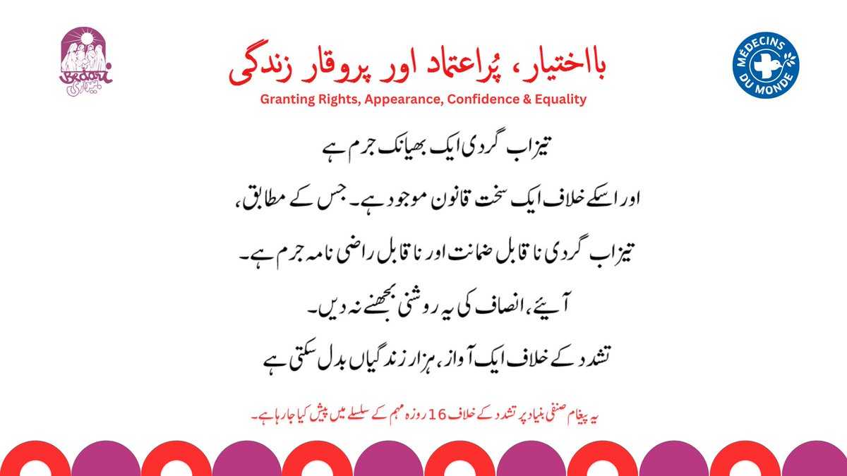 Bedari tweet media