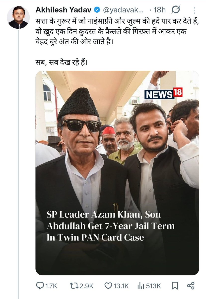 Allah Rabbul izzat se dua go rahe 
Allah Hifajat farmaye Aameen! 
भैया की पार्टी का नाम है काम नहीं भैया की पार्टी से उम्मीद लगाना ऐसा है जैसे रेत पर अपने घर की तामीर करना कुछ पल के लिए घर बन जाएगा लेकिन फ़िर गिर ही जाएगा?