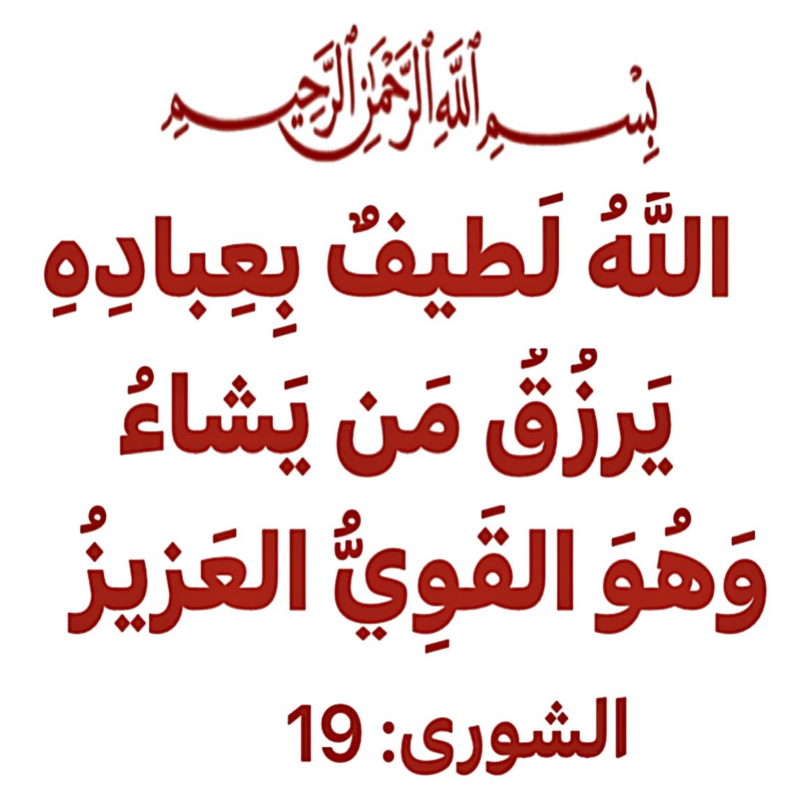 hammad5757's tweet photo. https://t.co/6S1uHgaz5s