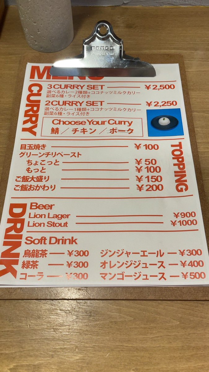 Beeeetrick's tweet image. 下北沢
nawod curry
目の前に開店笑
このビル4Fあったんだ…
盛り付け変わったけど、相変わらずの美味しさ🍛