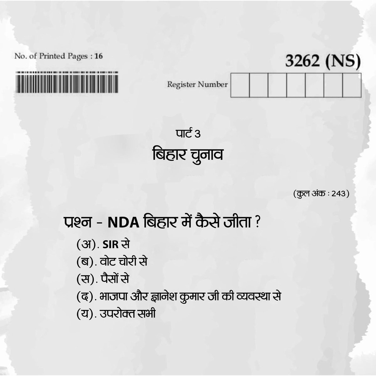 बताओ ? 
#Nayanthara #BTS2025 #HBD_AshokSaini Madvi Hidma #ImplementCastCensus