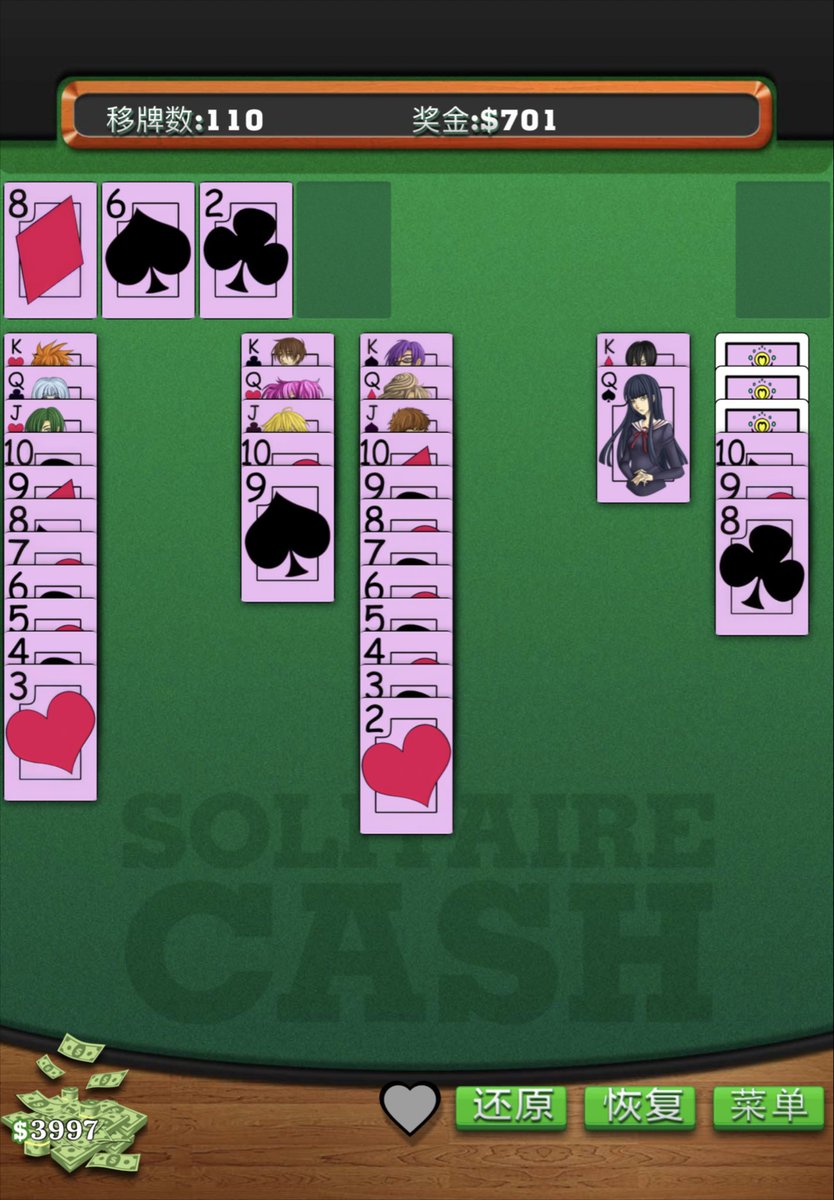 ONE FREAKING ACE AWAY from victory... 😭🃏 Who's the Solitaire god who can UNSTICK this? 

apps.apple.com/app/apple-stor…

 #Solitaire #MobileGaming #DailyChallenge #SolitaireCash