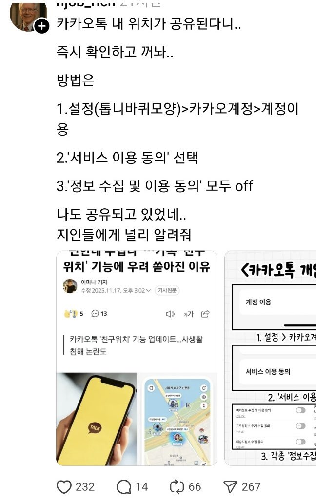 이런거 보려고 엑스하는거 아니겠습니까.
🙈