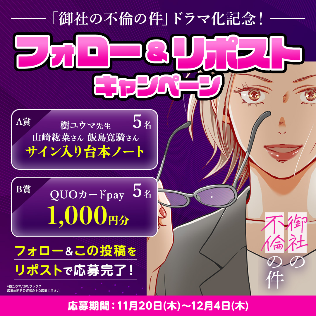 もにゃち (@monyachiZ) / Posts / X