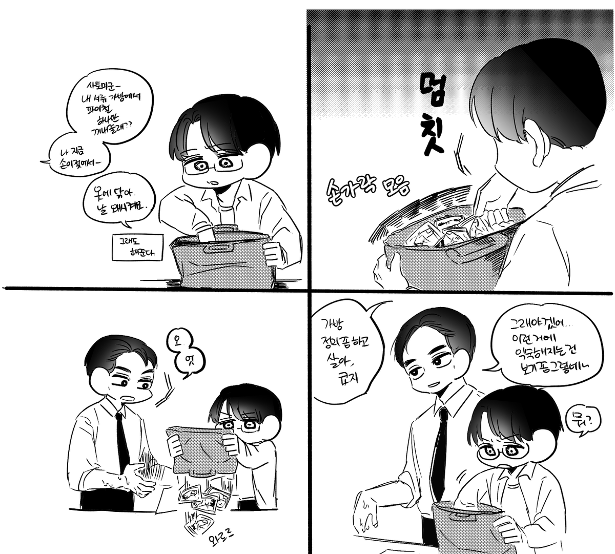 신기리 tweet media