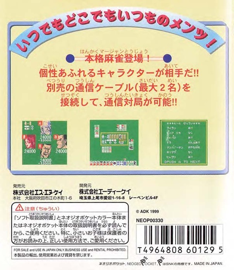 しょーけん (@SHOKEN4) / Posts / X