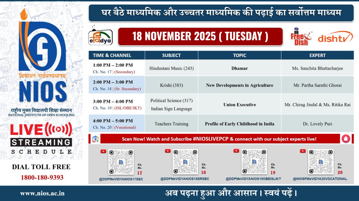 niostwit's tweet image. 📣 NIOS LIVE PCP – 18 November 2025 (Tuesday)

🎶 Hindustani Music
🚜 Krishi
🏛️ Political Science / ISL
👶 Teachers Training

📺 Ch. 17-20

#NIOSLIVEPCP #NIOS #EducationForAll #DigitalLearning #OpenSchooling