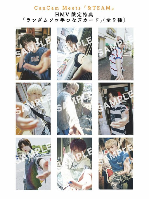 &team フォトムック　hmv 限定　手つなぎカード　トレカ &TEAM 】 CanCam Meets『&TEAM フォトムック』 ・HMV限定版📕 ・通常版
