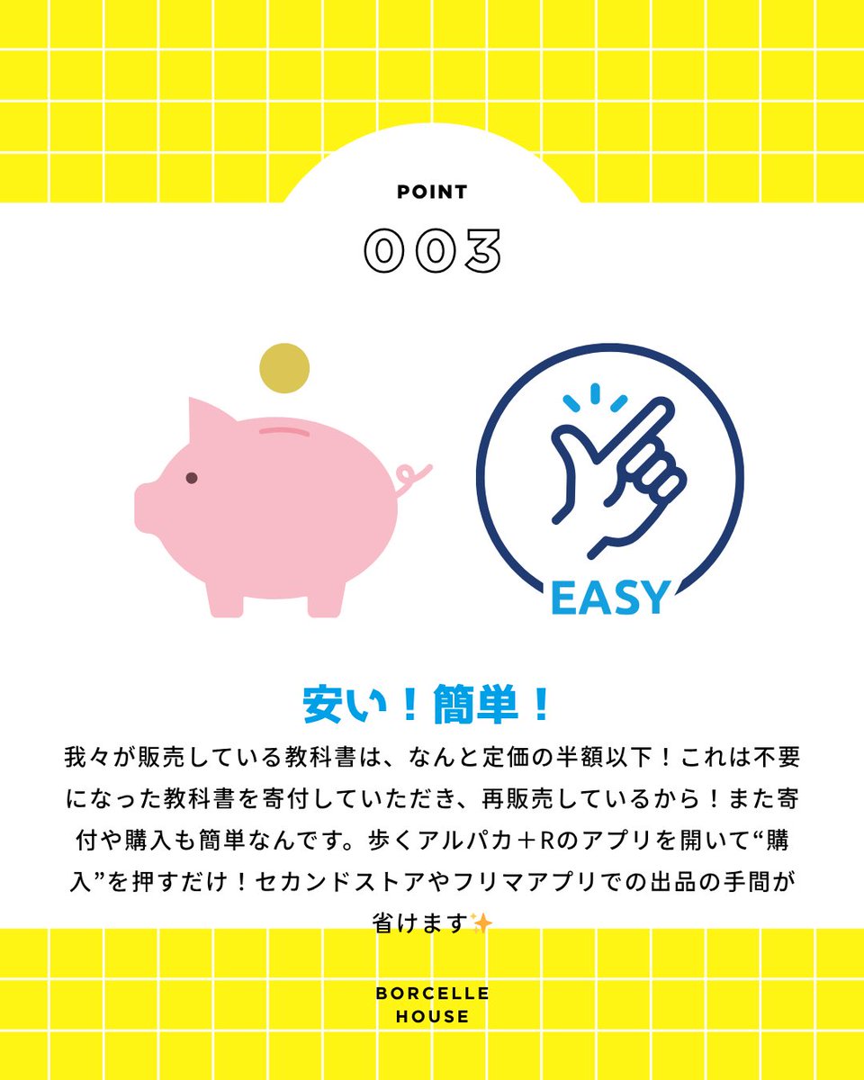 study42_bkc's tweet photo. インストールはこちらから💁‍♀️ https://t.co/2VFUHHj9Lh