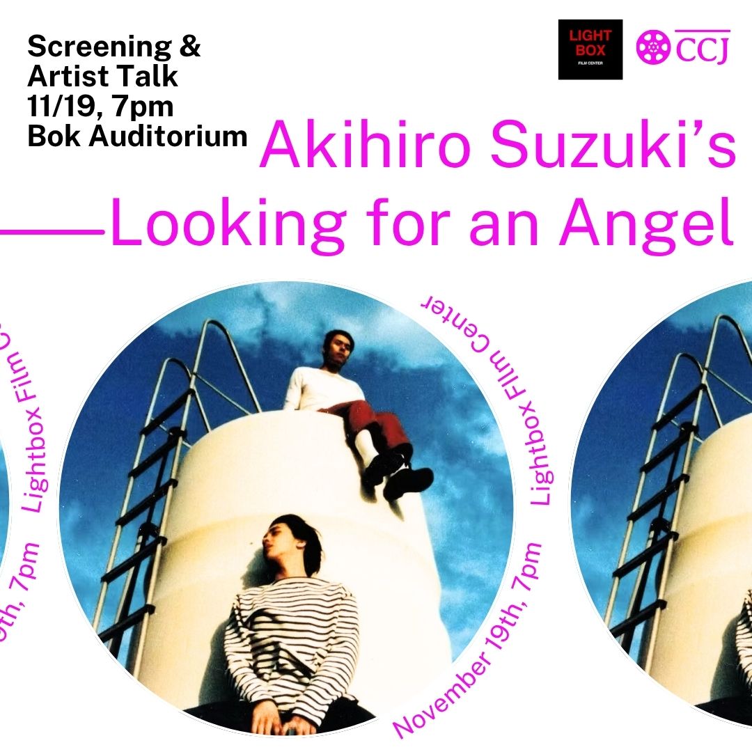UCFがデジタル化し、海外各地で公開されている『天使の楽園』は、現在北米各地で巡回上映中！
11月19日はCCJの共催でフィラデルフィアのLightbox Film Centerで上映。監督の鈴木章浩もオンライントークに登場します！

collabjapan.org/events/2025/lo…

＃queer ＃japanesefilm