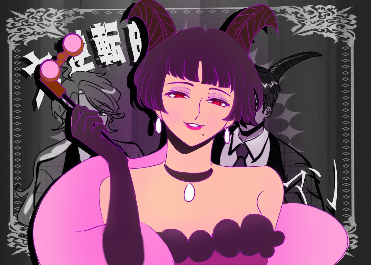 ミィシー@メギライ72回参加したいマン (@D6511QJuuPHnzji) / Posts / X