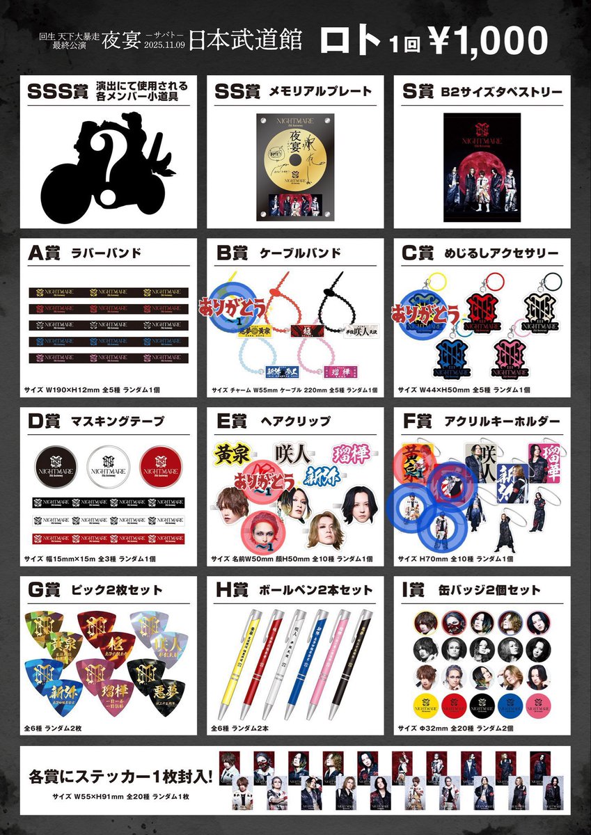 るー tweet media