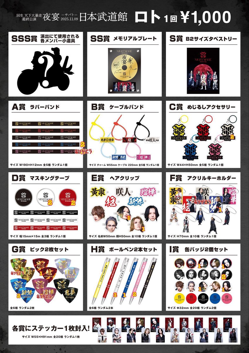 るー tweet media