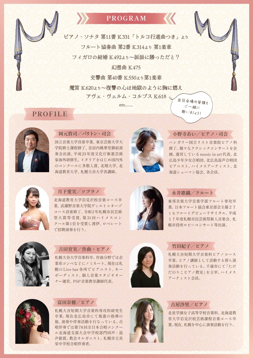 Post by Ai Onodera on X: こちらもぜひ！