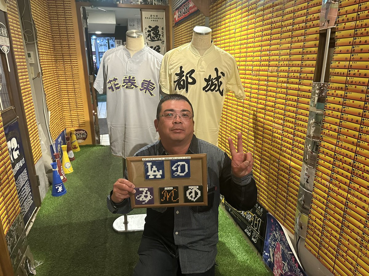 球児園 (@kyujientokyo) / Posts / X