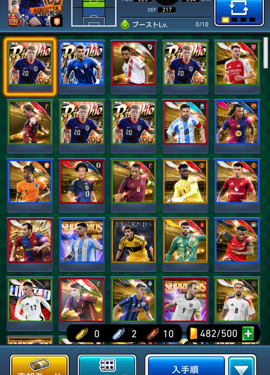 リンギオ4蹴り。どうしてこうなった・・・🥶