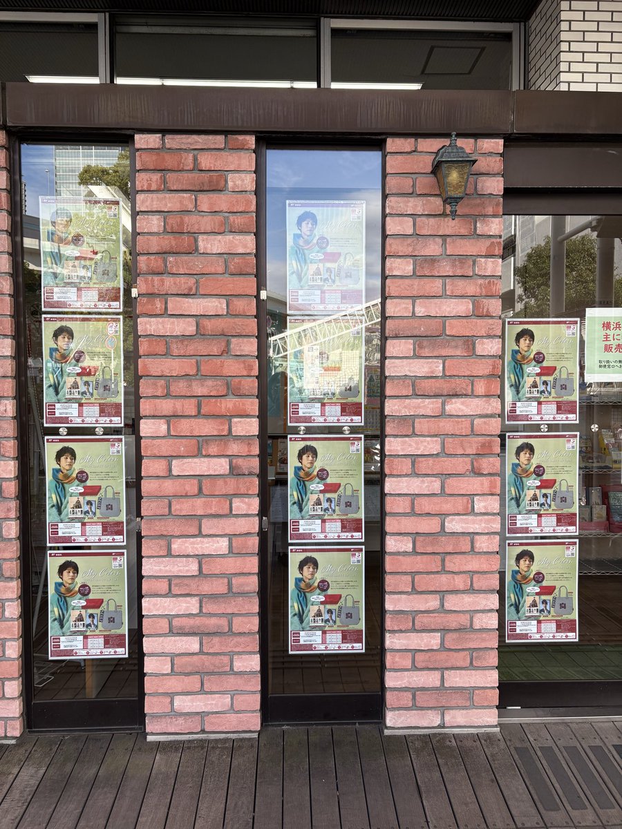 #フレーム切手セット
#羽生結弦 
横浜駅南東口（ややこしい）出たところ（上がったところ）に横浜中央郵便局ってのがあってそこの並列に横浜切手館なるものがあってそこにﾊﾆｭがたくさんいらっしゃいます
中は撮影，録音，録画🈲です
まだの方よろしければ行ってみて