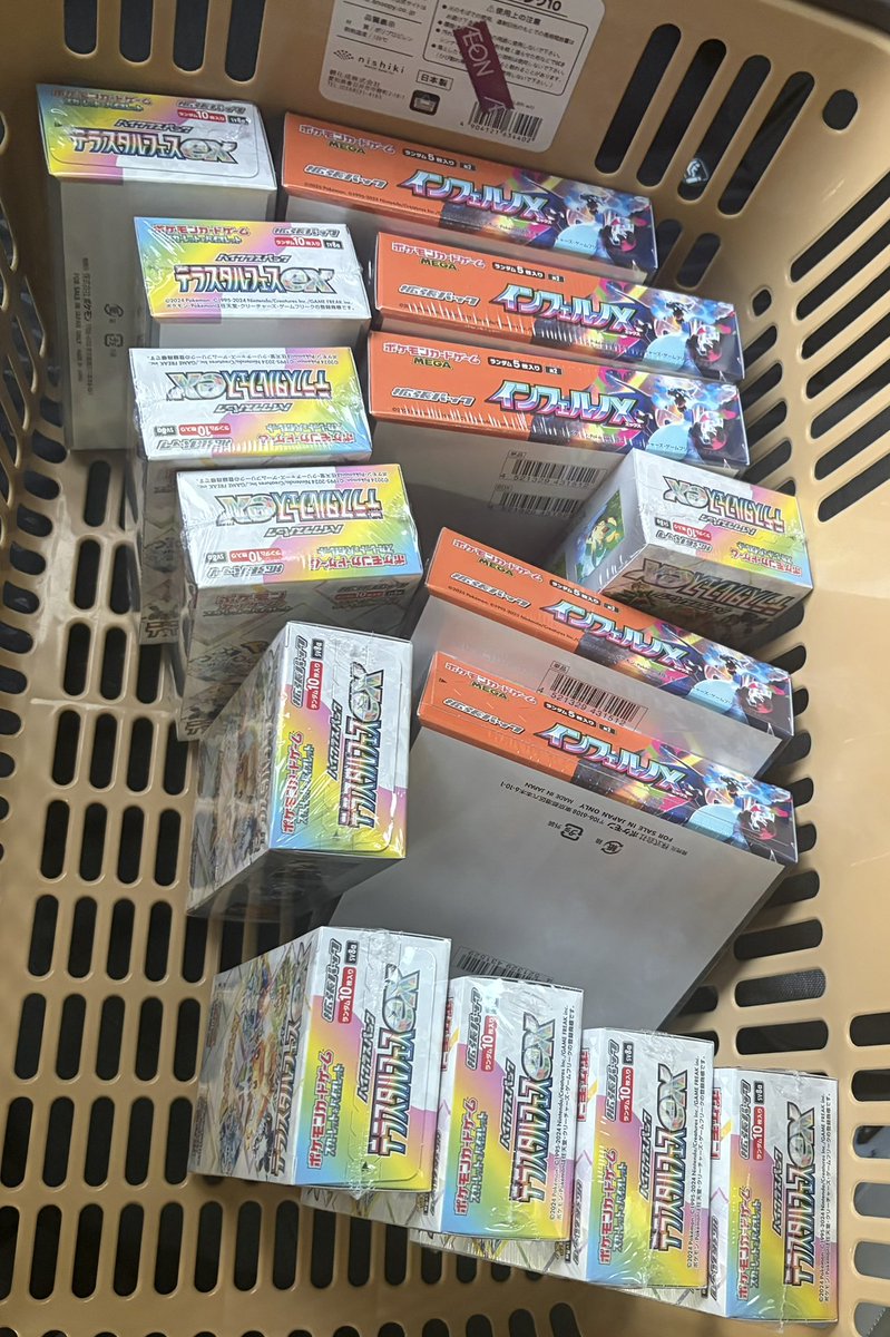 ローソンのインフェルノXとテラスタルフェスの再販めっちゃ買えた‼️

コンビニバトル楽しい‼️👊

リザードンSAR MUR ブラッキーSAR引けるぞ
#ポケモンカードゲーム
#ポケカ