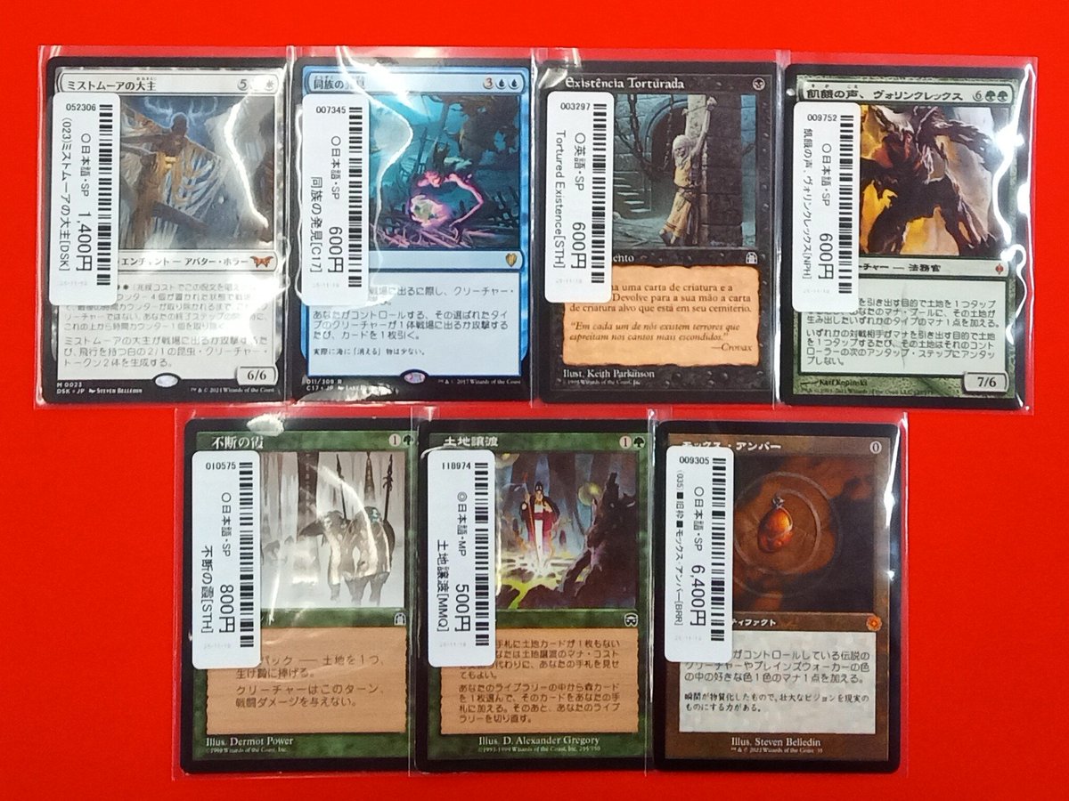 商品情報】 店内ショーケースに特価品を追加しました‼ オススメカード