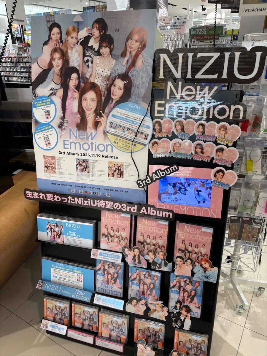 NiziU】『#NewEmotion』 入荷いたしました🌈 生まれ変わったNiziU待望