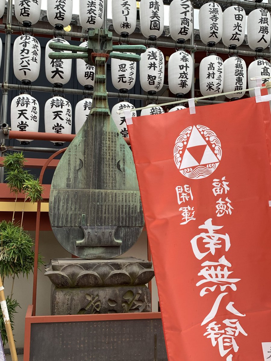 Kan_Neko7's tweet image. 久しぶりに上野に来ました！