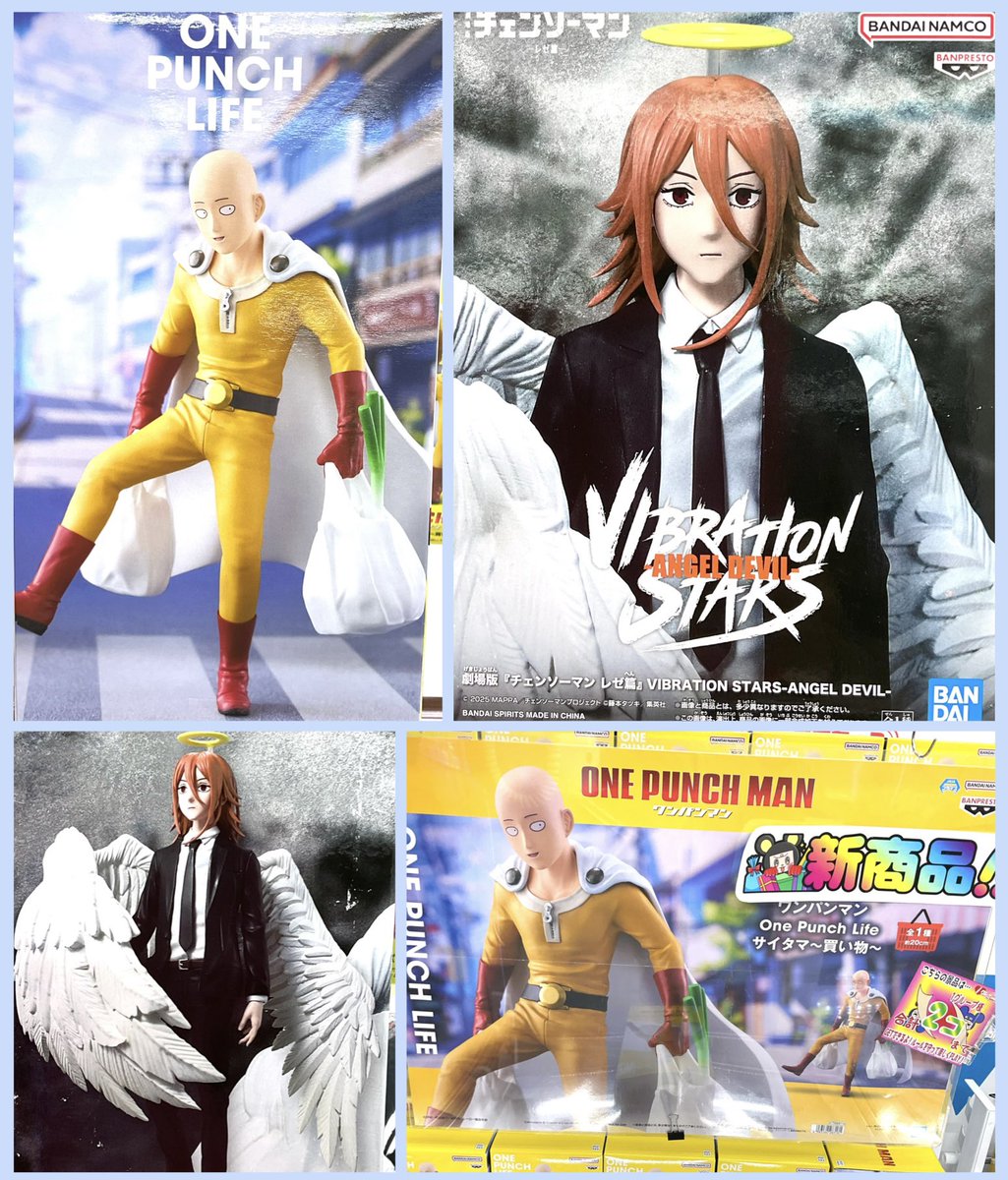 チェンソーマン VIBRATION STARS 天使の悪魔 フィギュア ① チェンソー