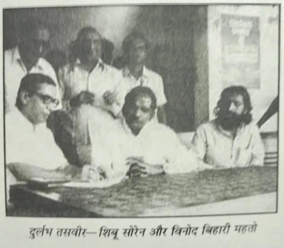 अभी हाल में झारखंड स्थापना दिवस का कार्यक्रम हुआ। वह एक तस्वीर लगी थी जिसमें 
<a href="/JmmJharkhand/">Jharkhand Mukti Morcha</a> संस्थापक  पितामह बिनोद बिहारी महतो जी तस्वीर को क्रॉप कर के हटाया गया।
उस तस्वीर में शिबू सोरेन और कार्तिक ऑरोन को दिखाया।
ये अपमान बिनोद बाबू का नहीं पूरे CHOTANAGPUR का है। 
दाई ओर सही