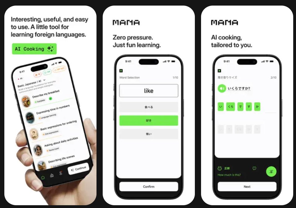 最近被朋友安利了一个名叫MANA Learn 的小app，可以每天有聊无聊的时候用来学学外语。
多会点外语可太重要了旁友。

主要是我平时没有时间系统性的学习，学英语基本靠美剧，但其实日常生活还是需要我再多学点英语。炒股的同时也要投资自己哈～！