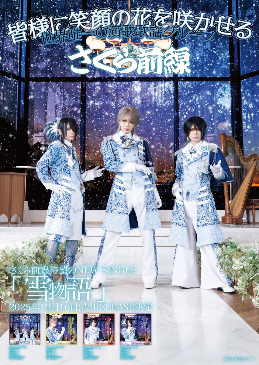 🔱Seth⚜️美良 政次🔱せいちゃん (@artcube_z) / Posts / X