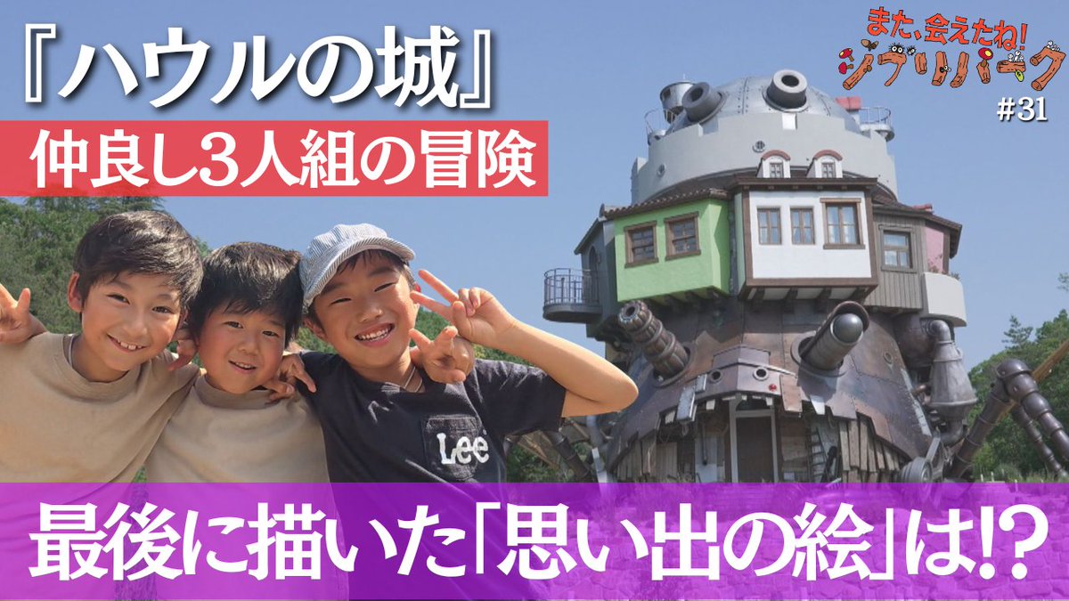 ジブリ好きの方、フォローお願いします🙇‍♀️