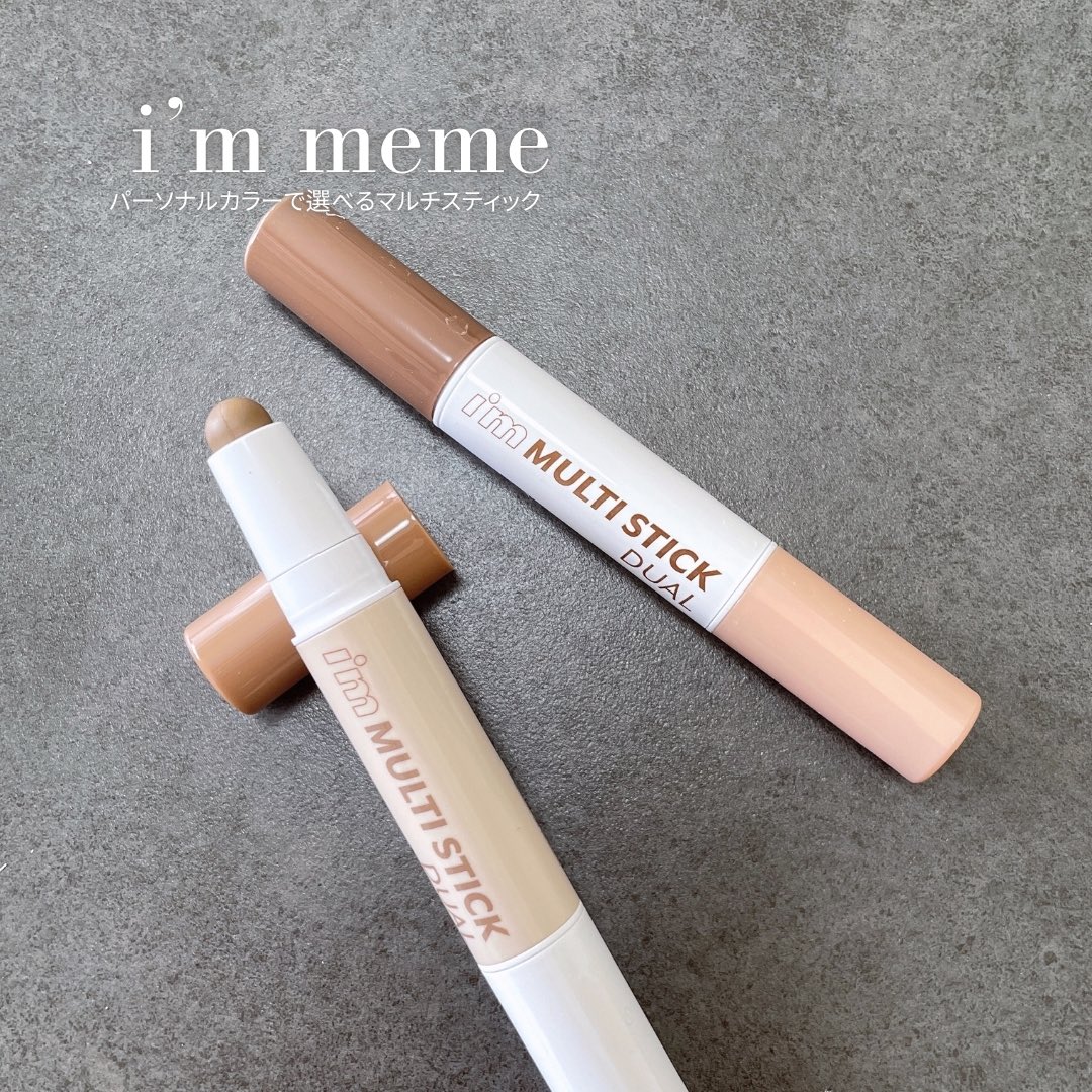 ♡おまとめ専用です♡NEW⭐️へリオケアウルトラD☀️リピートありがとうございます❤️ おばけパンダ (@yurimosh7282) / Posts / X