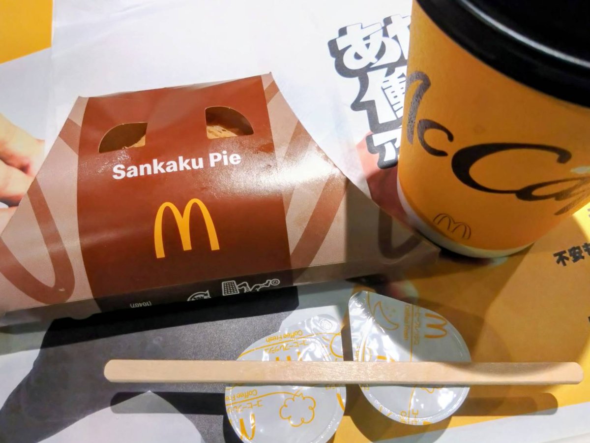 cLiJndPnyKuIHeS's tweet image. こんにちは☕実はこれ３回目🤭
年齢関係なく美味しいよね♪
この組み合わせスゴク好きです

#三角チョコパイ #ティラミス

パイ生地の塩味感と中身の甘味
バランスがコーヒーに良く合う
もうひと頑張り前ちょっと休憩