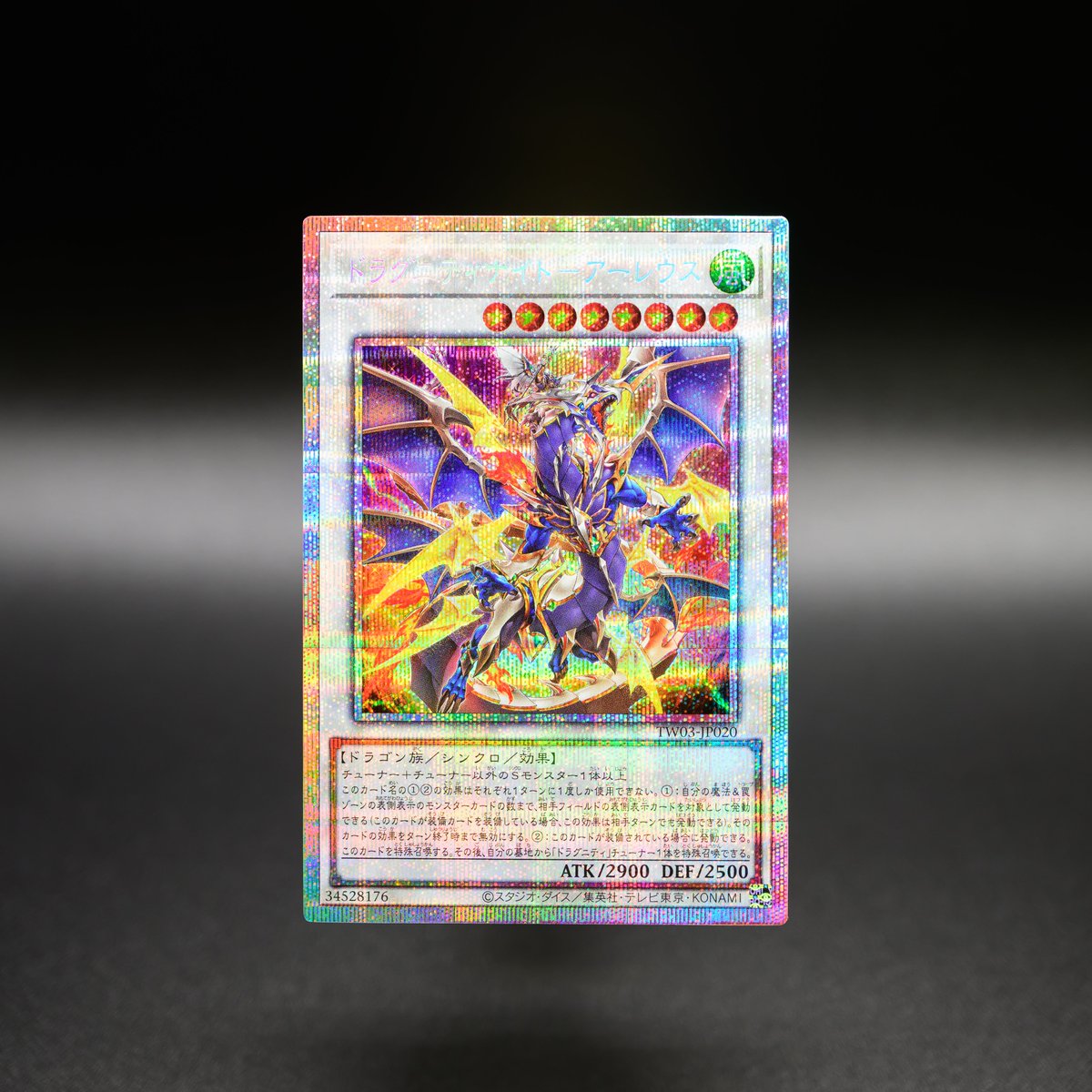 ◤◢◤𝙏𝙀𝙍𝙈𝙄𝙉𝘼𝙇 𝙒𝙊𝙍𝙇𝘿 𝟑◢◤◢ 収録カードより