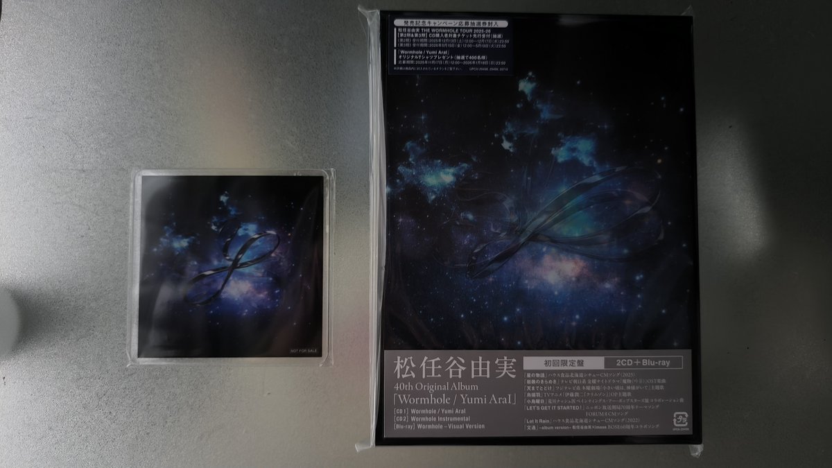 tobing_X's tweet image. 11/18の良かったこと

①テレワークした👨‍💼
②ウォーキングした🚶‍♂️
③ようやくWormhole/Yumi AraIが届いた💿

昨日のユーミンライブから一転、平凡な日常が戻ってきてしまいました😅

今週はもう一件イベントがあり、それを糧に頑張ります💪

#ホメ療法 
#みんなdeポジティブ人間化 
#ポジティブ日記