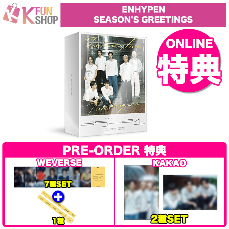 ✨新商品のお知らせ✨ #ENHYPEN 2026 SEASONS GREETINGS 2026 GGU GGU