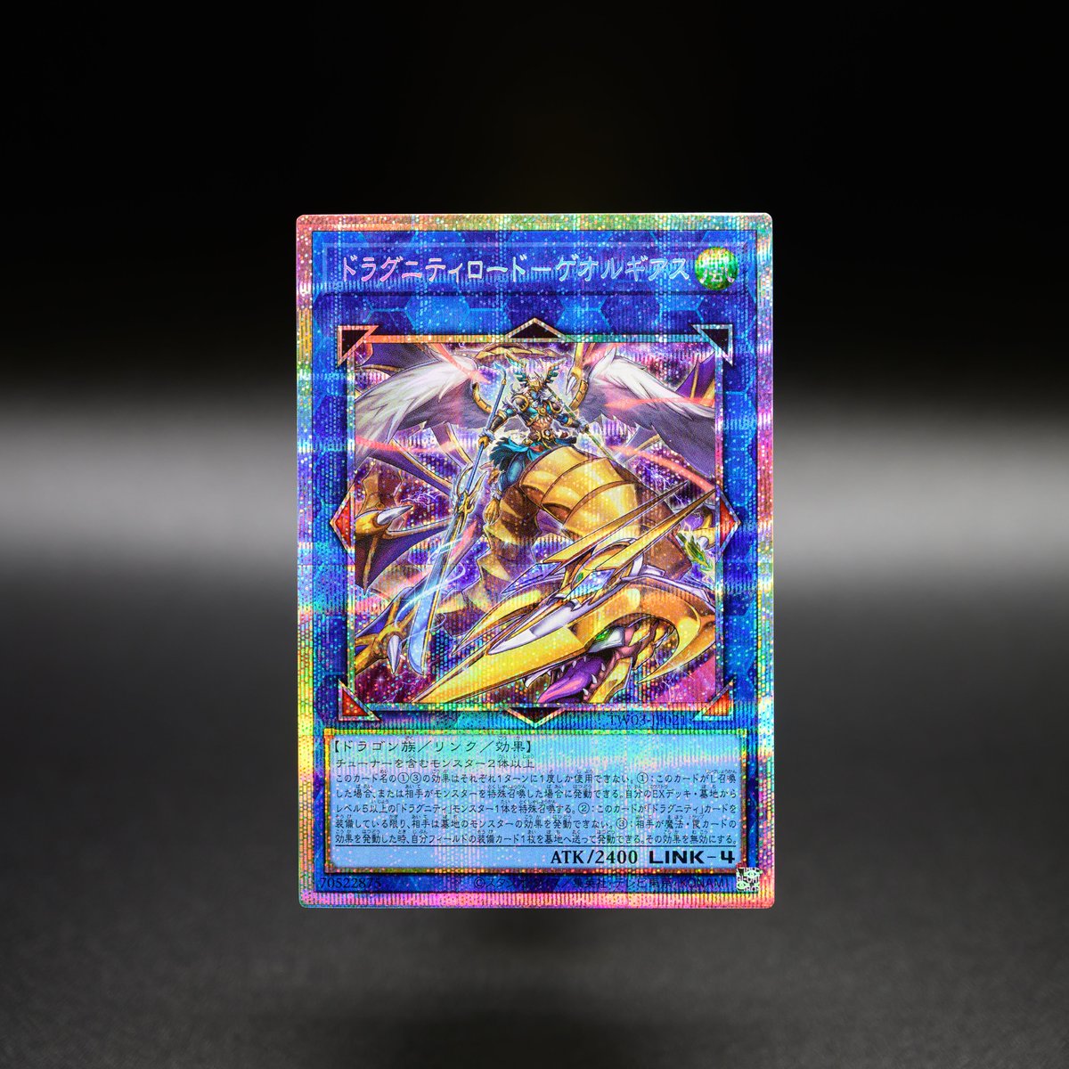 ◤◢◤𝙏𝙀𝙍𝙈𝙄𝙉𝘼𝙇 𝙒𝙊𝙍𝙇𝘿 𝟑◢◤◢ 収録カードより