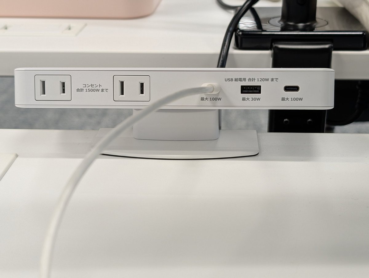 これいいな！と思って自宅用に買おうとして、どこの製品か調べたらオカムラの定価が54000円だった（完）