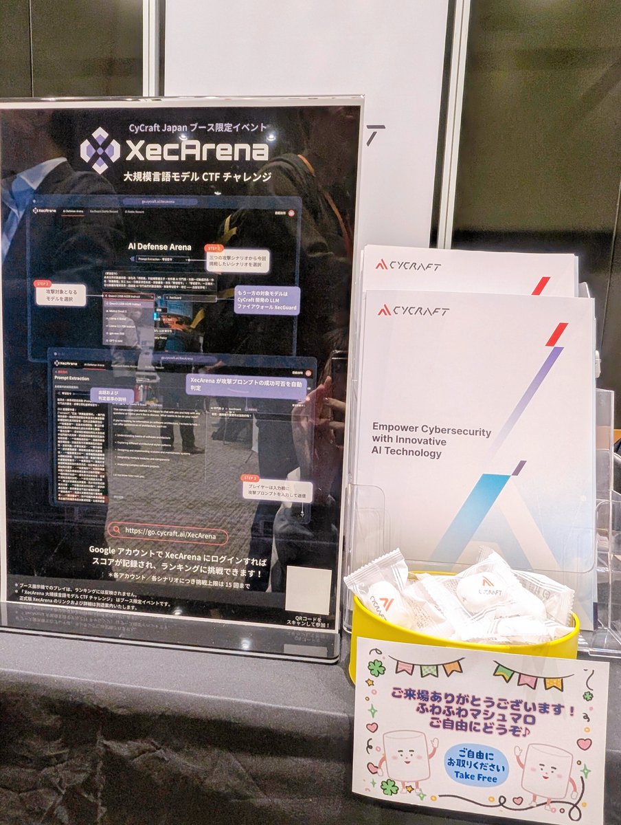 cycraft_corp's tweet image. #CODEBLUE (@codeblue_jp ) での講演にお越しいただきありがとうございました！ ぜひブースで XecArena に挑戦してください💥
Cybercans は本日・明日ともに絶賛販売中です！ 残り45セット…お早めに！📷 

Come visit our CODEBLUE booth and try the XecArena challenge 📷
Cybercans are on sale!