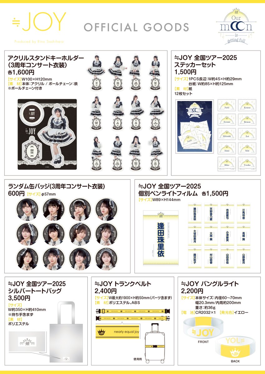 天野 香乃愛 on X: 