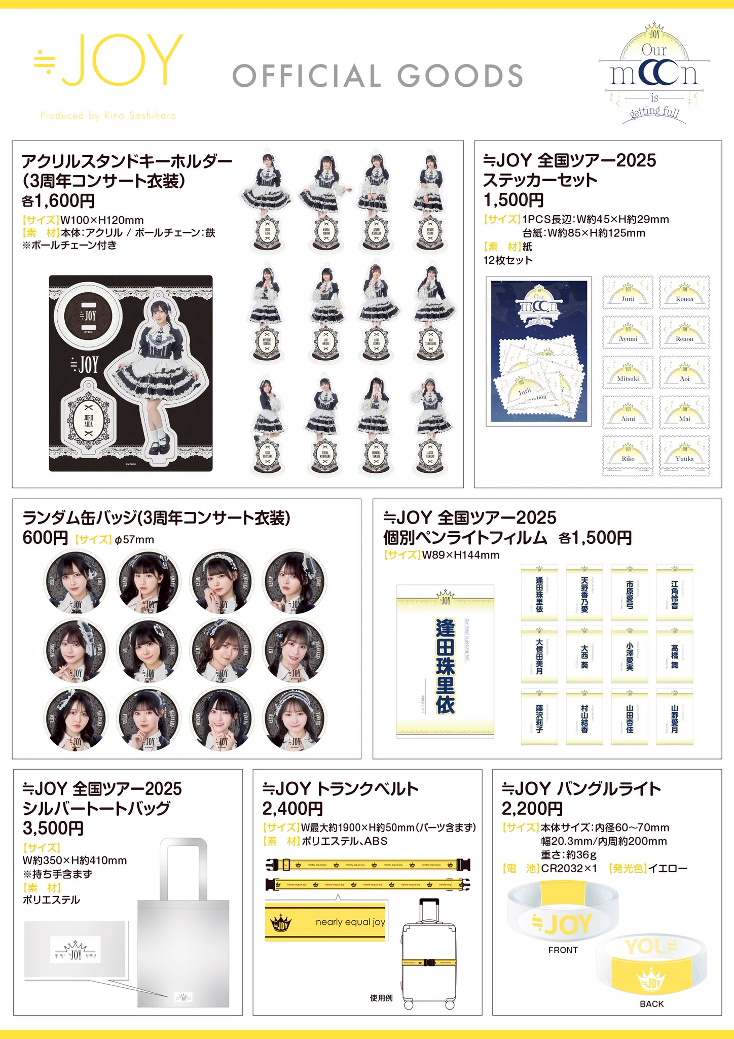 天野 香乃愛 on X: 