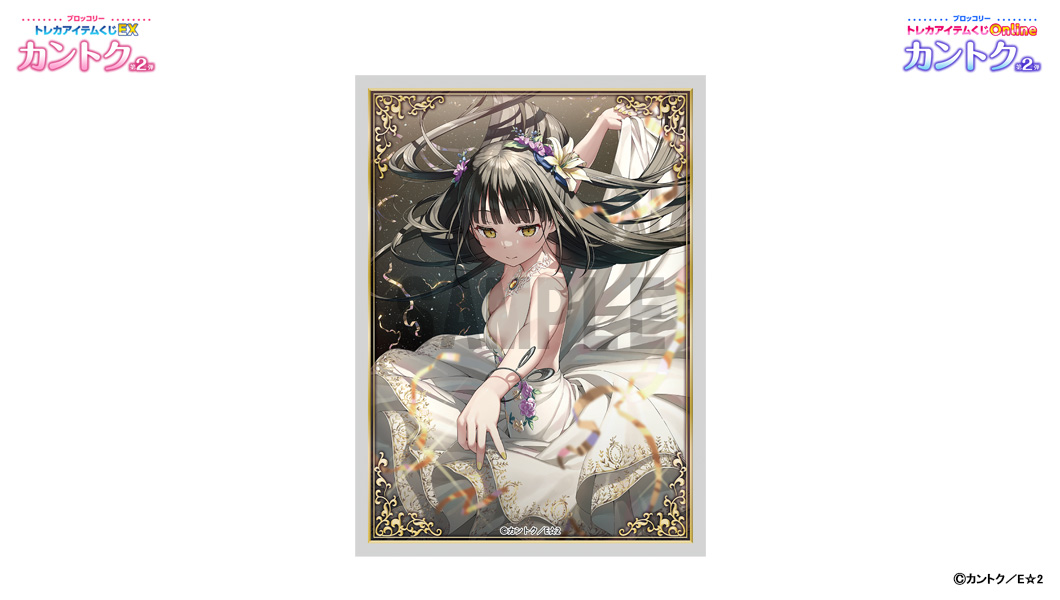 ブロッコリートレカアイテムくじ公式 (@toreca_kuji) / Posts / X