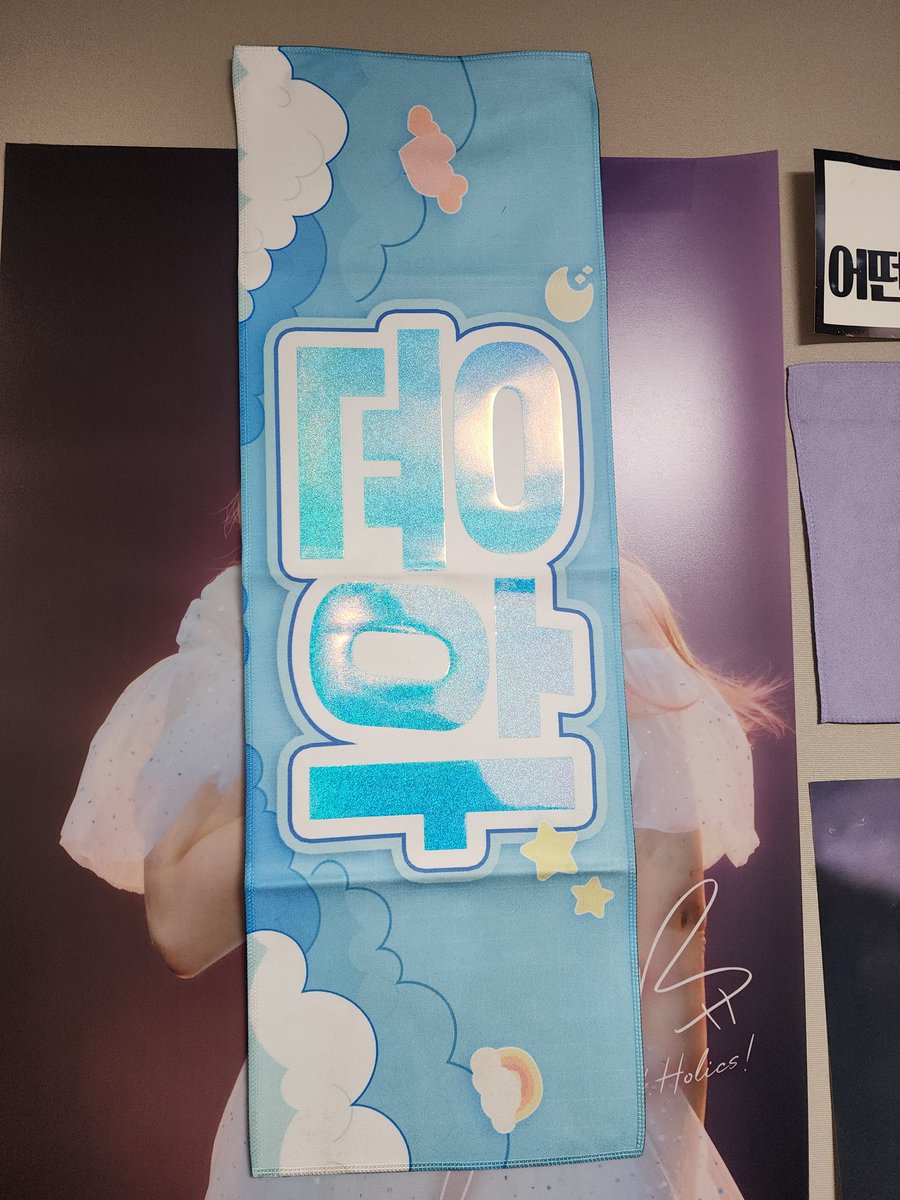 inthegun0805's tweet photo. 연초콘서트 슬로건나눔합니다
수량파악 제대로 해서 공연전주에 올릴게여
약 30여개있음 https://t.co/k8fe9cKjj4