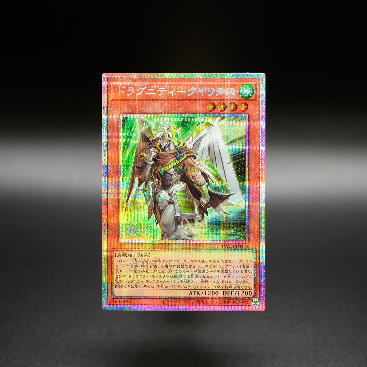 ◤◢◤𝙏𝙀𝙍𝙈𝙄𝙉𝘼𝙇 𝙒𝙊𝙍𝙇𝘿 𝟑◢◤◢ 収録カードより