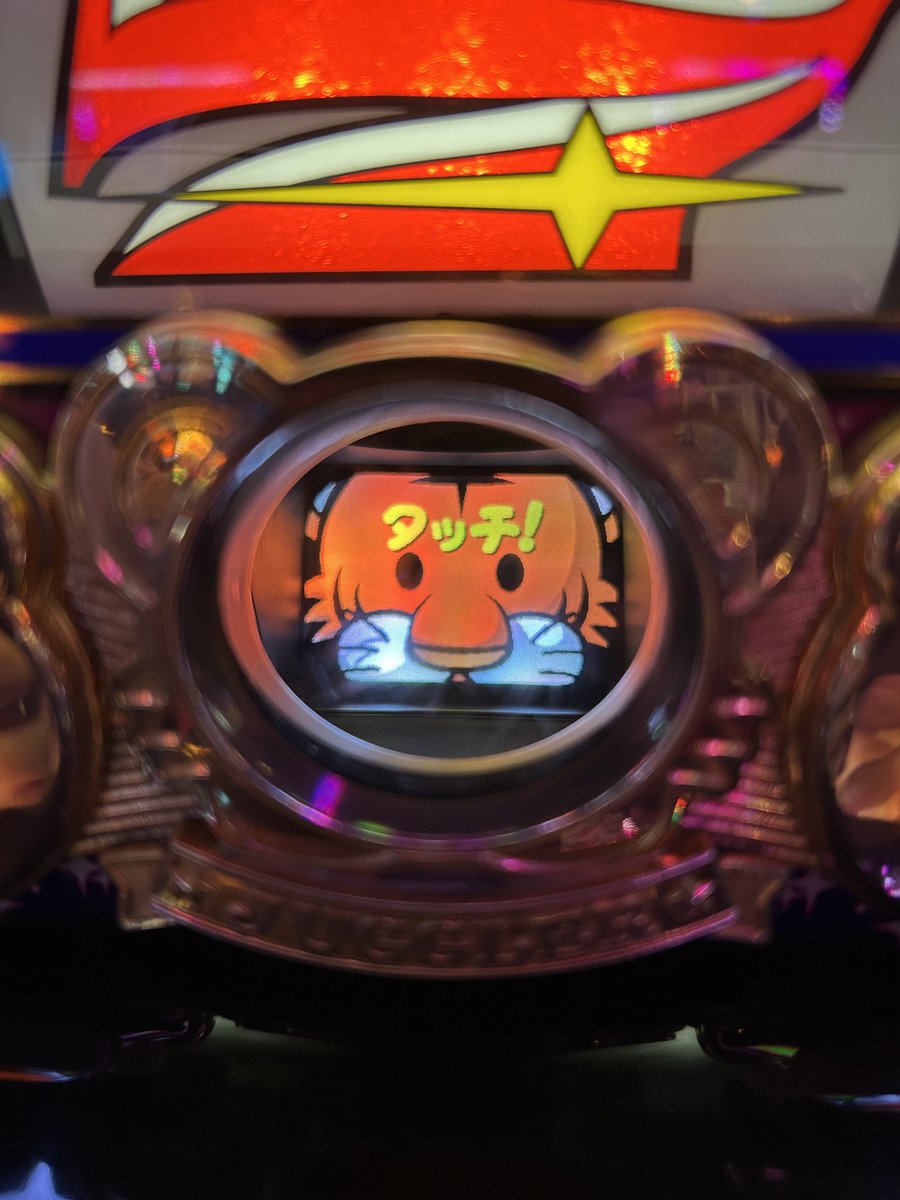 スロット攻略店長ニケ (@beasttencho777) / Highlights / X