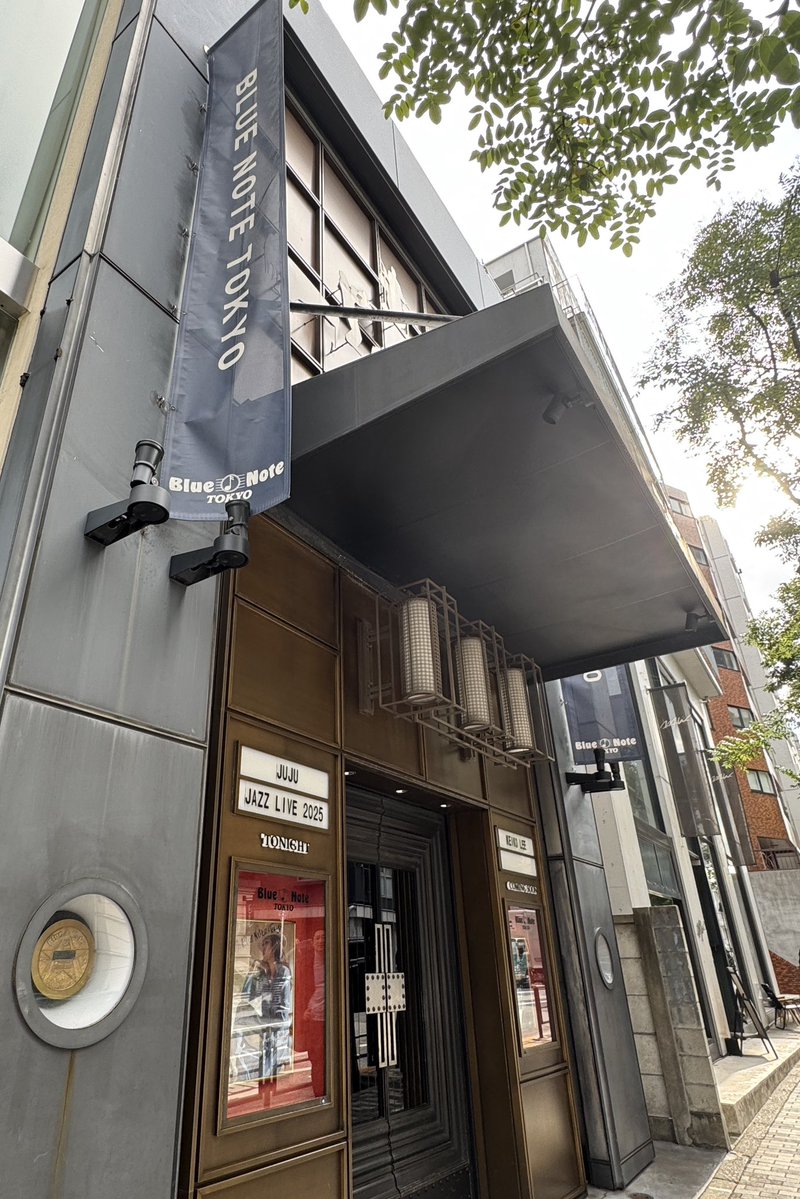 JUJUinfo's tweet image. 【LIVE】
本日は
#JUJU JAZZ LIVE 2025
EVERYTHING IS DELICIOUS 
IN AUTUMN!!
at BLUE NOTE TOKYO 第六夜🥂

デリシャスな夜をお楽しみください🎶
お待ちしております！

#JUJUJAZZLIVE2025