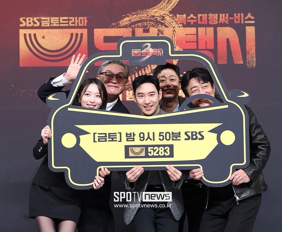 kdrama_menfess's tweet image. Team •kdm• Taxi Driver Season 3 uda presscon. Dramanya akan tayang hari Jumat ini.