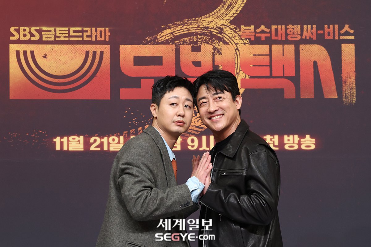 kdrama_menfess's tweet image. Team •kdm• Taxi Driver Season 3 uda presscon. Dramanya akan tayang hari Jumat ini.