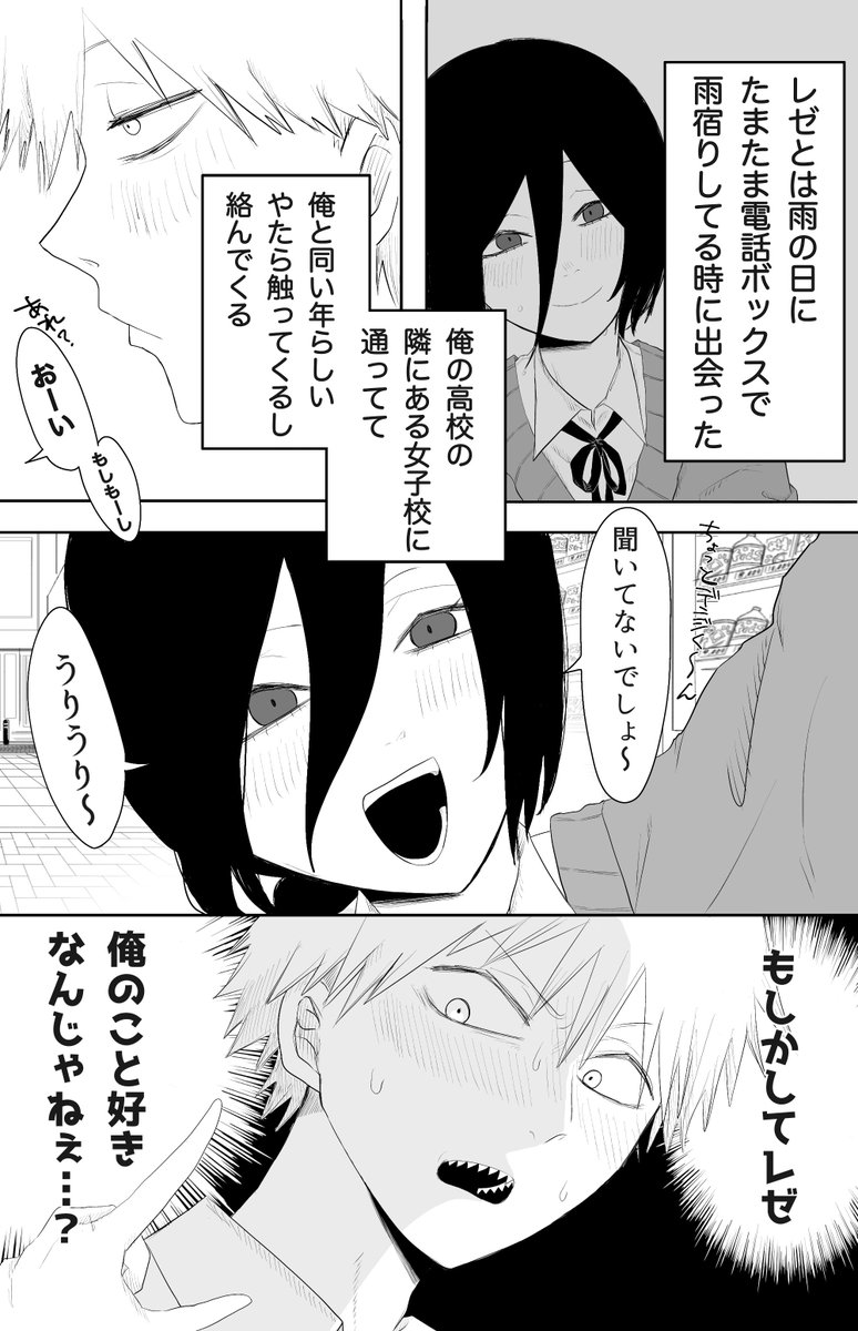 ぴよ tweet media
