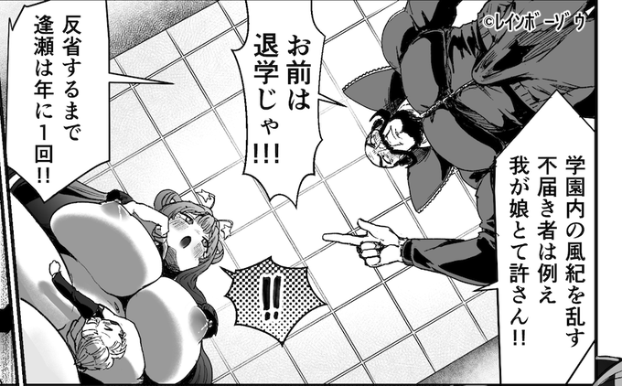 例の角度じゃないけど、このアオリは我ながら頑張ったなと思った 