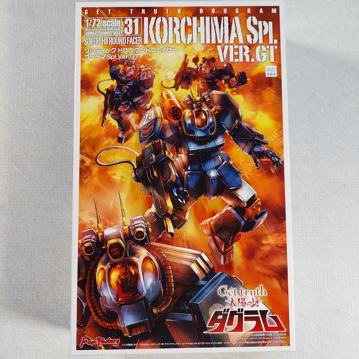 入荷済み COMBAT ARMORS MAX31 1/72 ソルティック H8 ラウンド